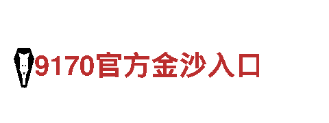 8828手机——专业观光旅游企业
